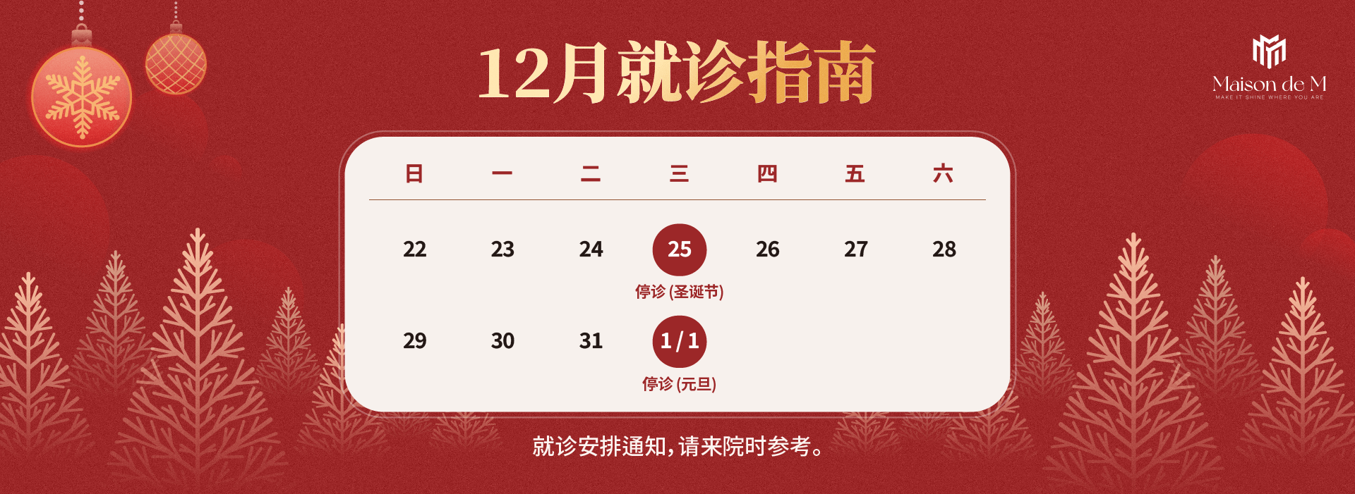 holiday closure notice banner image