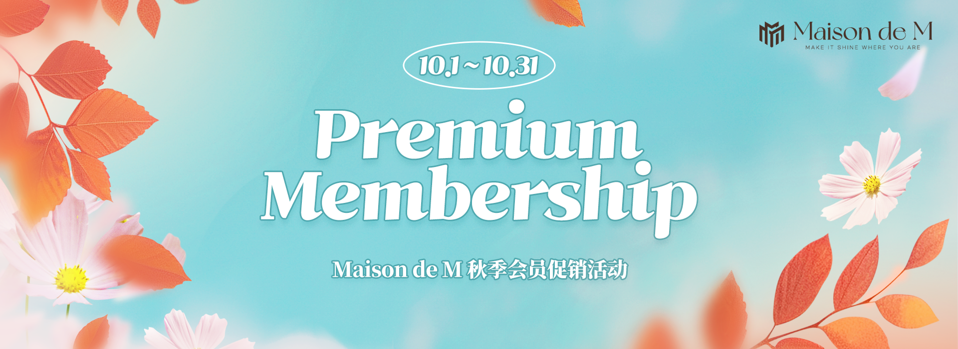 membership banner image