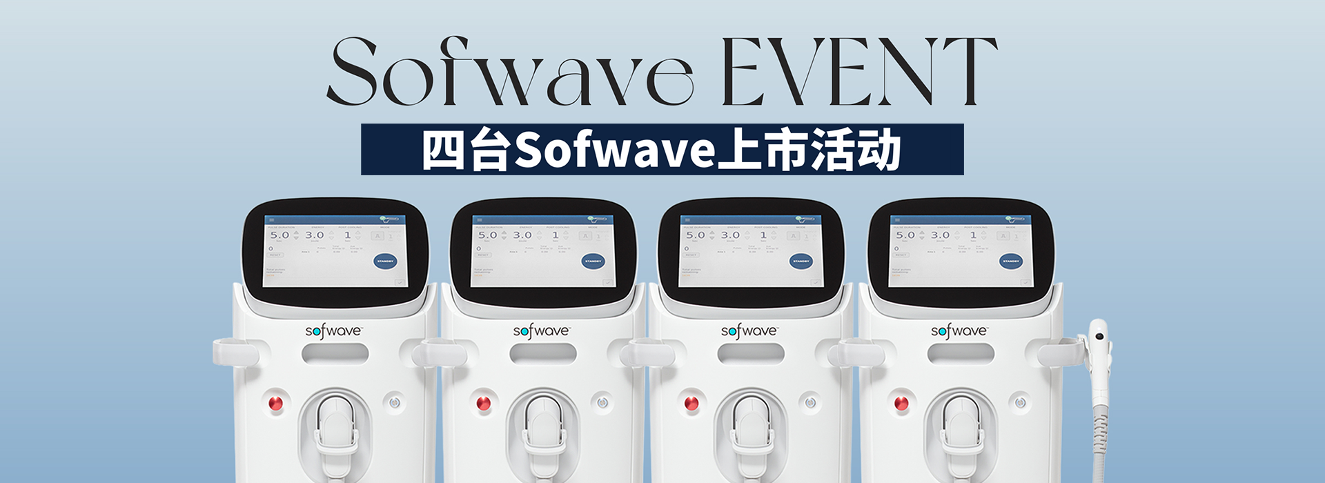 sofwave banner image