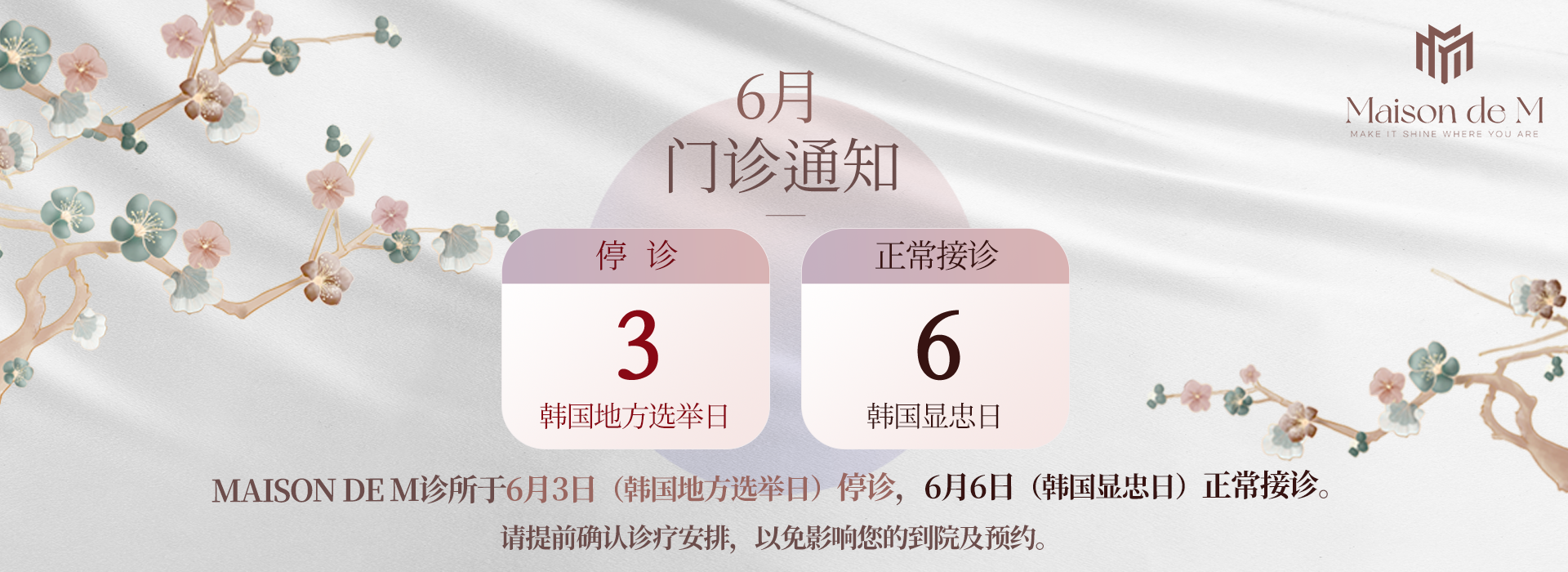 june schedule banner img