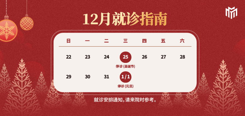 holiday closure notice banner image