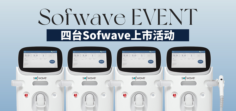 sofwave banner image